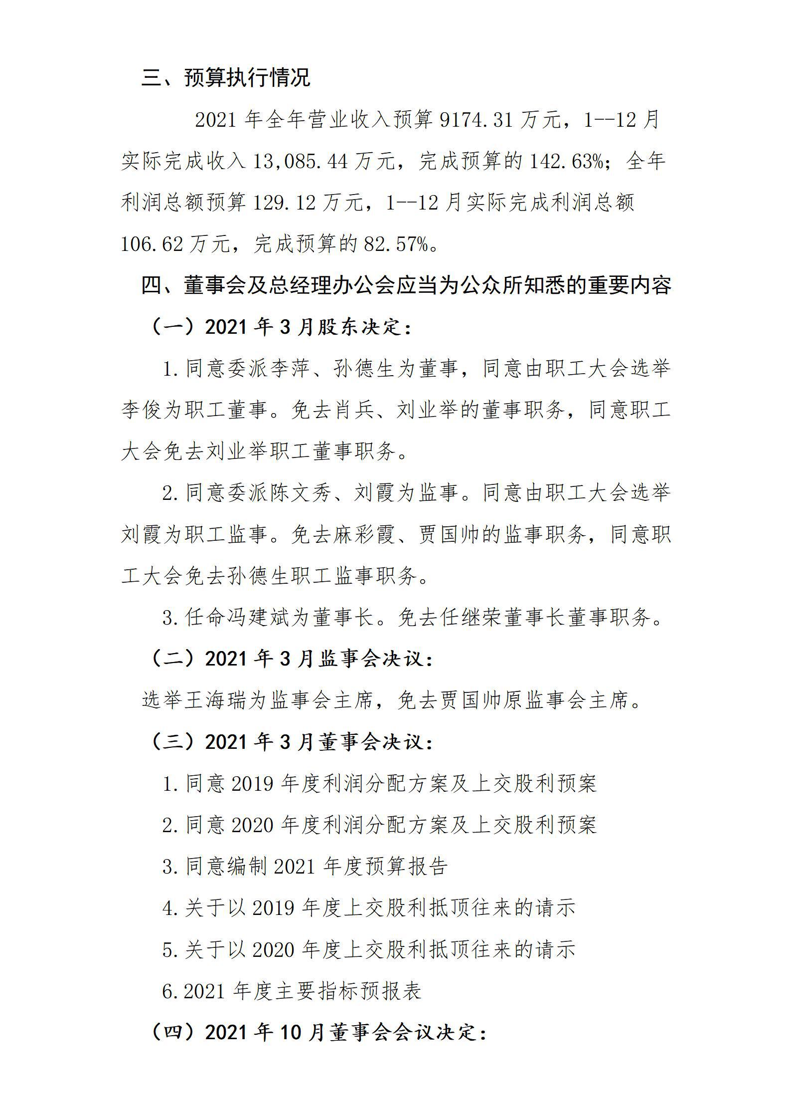 402cc永利集团(CHINA)官方网站-首页|NO1