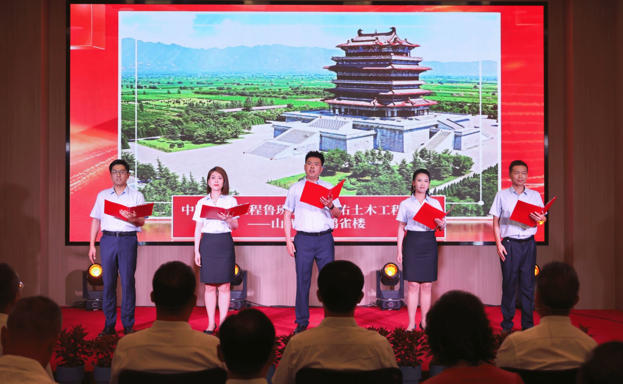 为党庆生 | 山西建投集团开展“七一”主题党日活动-402cc永利集团