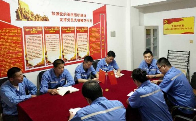 【下层动态】忆党史 叫醒初心  担使命 凝心聚力 ——山西建投契械化集团开展主题教育专题党课活动-402cc永利集团