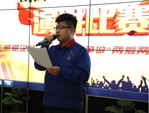 山西建投一建集团“两爱两有”演讲角逐预赛圆满竣事-402cc永利集团