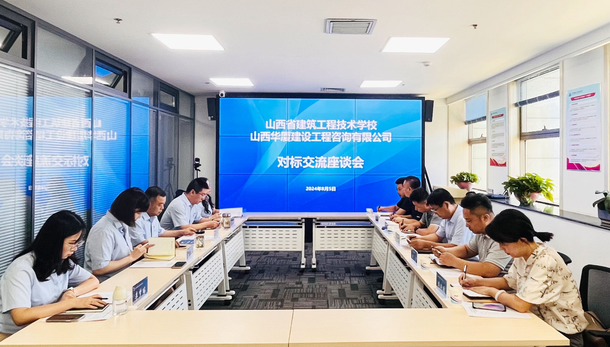 山西建投华厦咨询公司与“两校一中心”开展交流座谈并签署战略相助协议