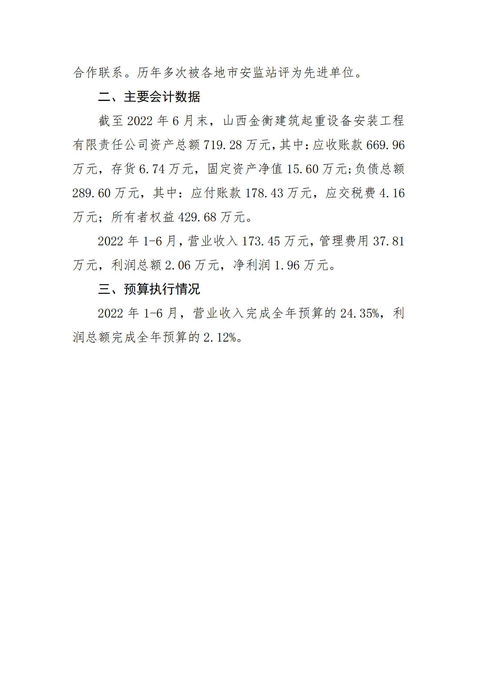 402cc永利集团(CHINA)官方网站-首页|NO1