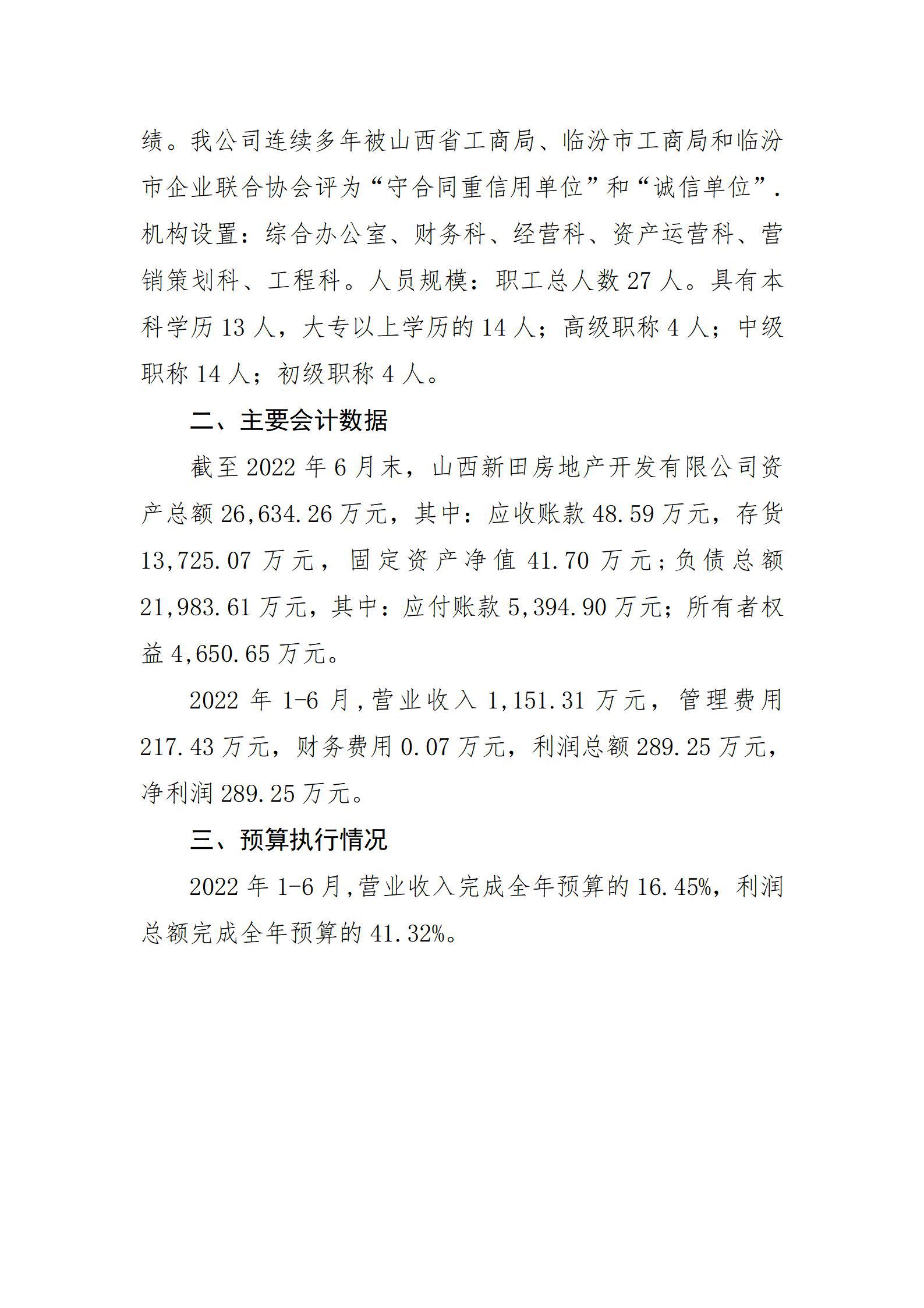 402cc永利集团(CHINA)官方网站-首页|NO1