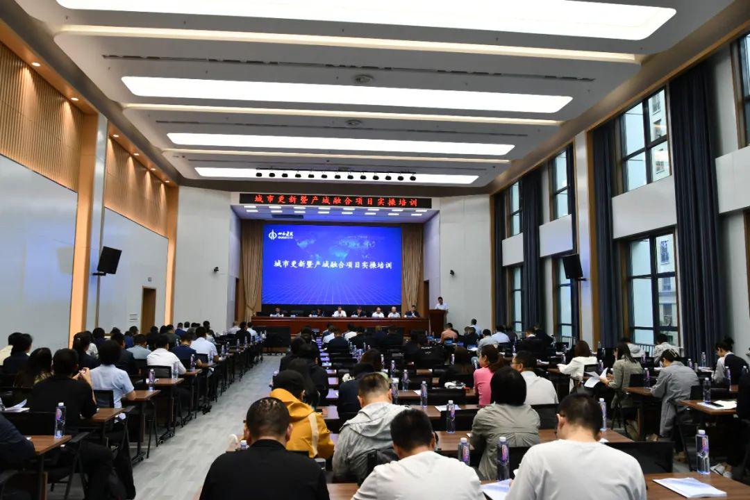 山西建投集团举行都会更新暨产城融合项目实操培训班-402cc永利集团