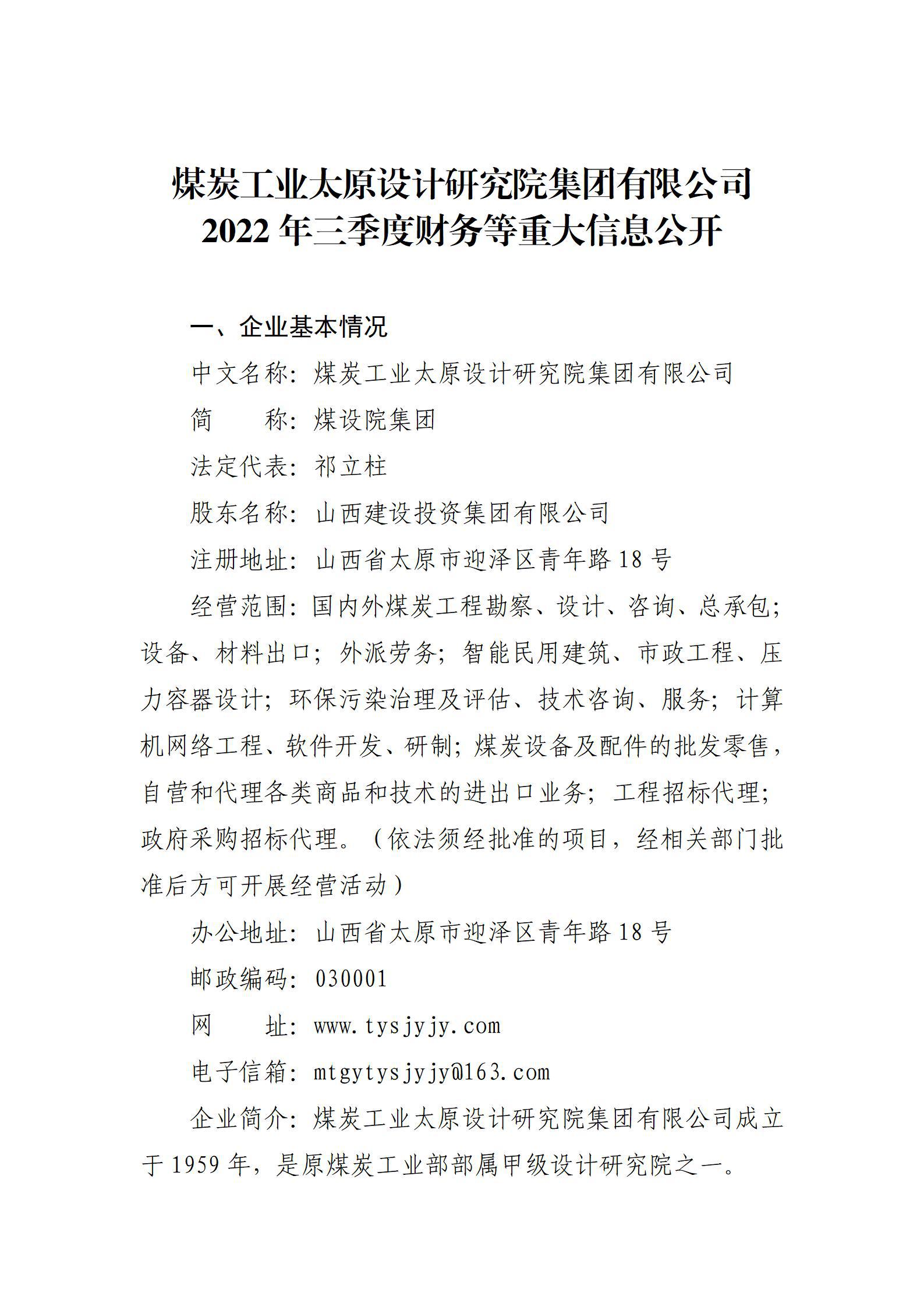 402cc永利集团(CHINA)官方网站-首页|NO1