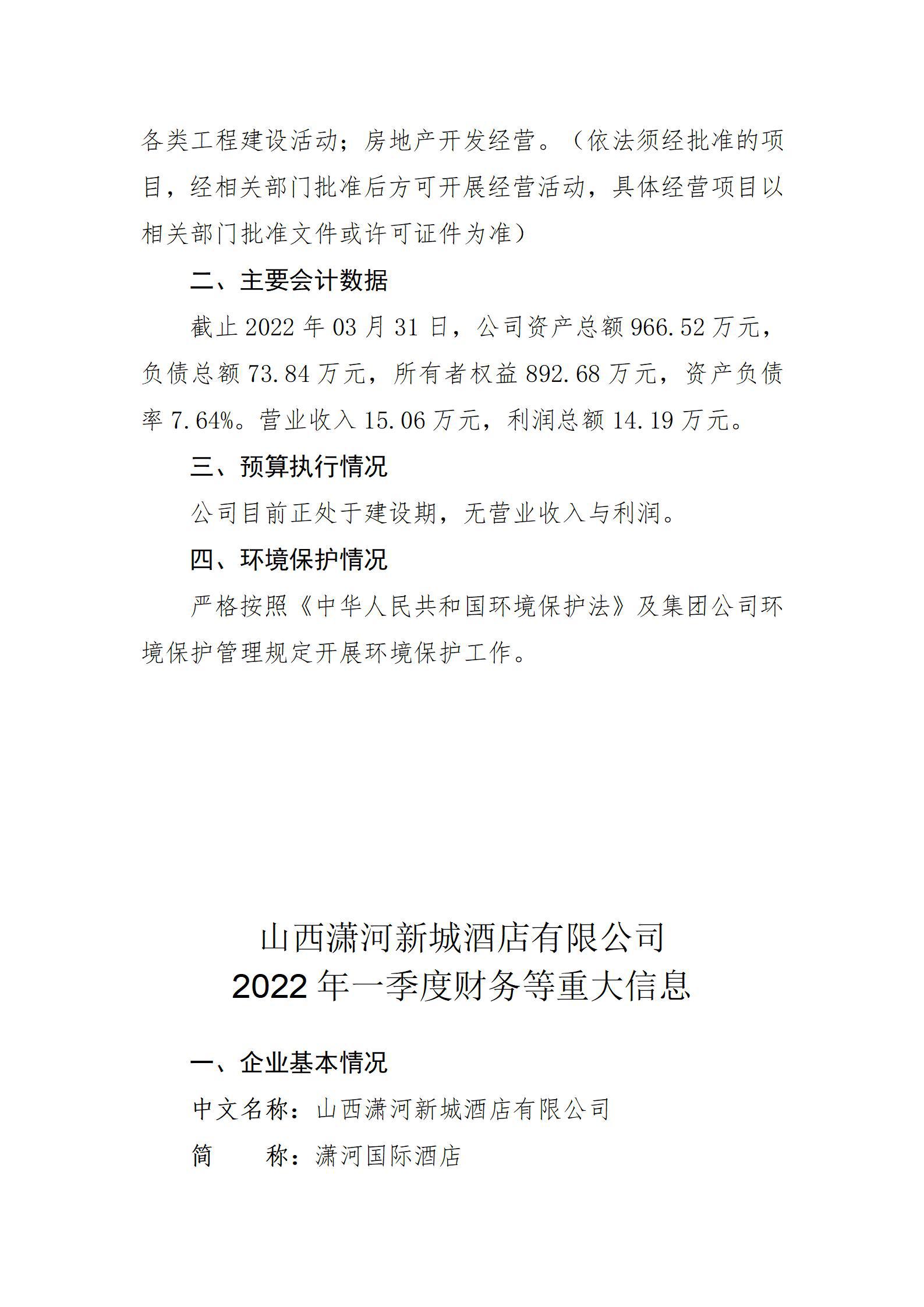 402cc永利集团(CHINA)官方网站-首页|NO1