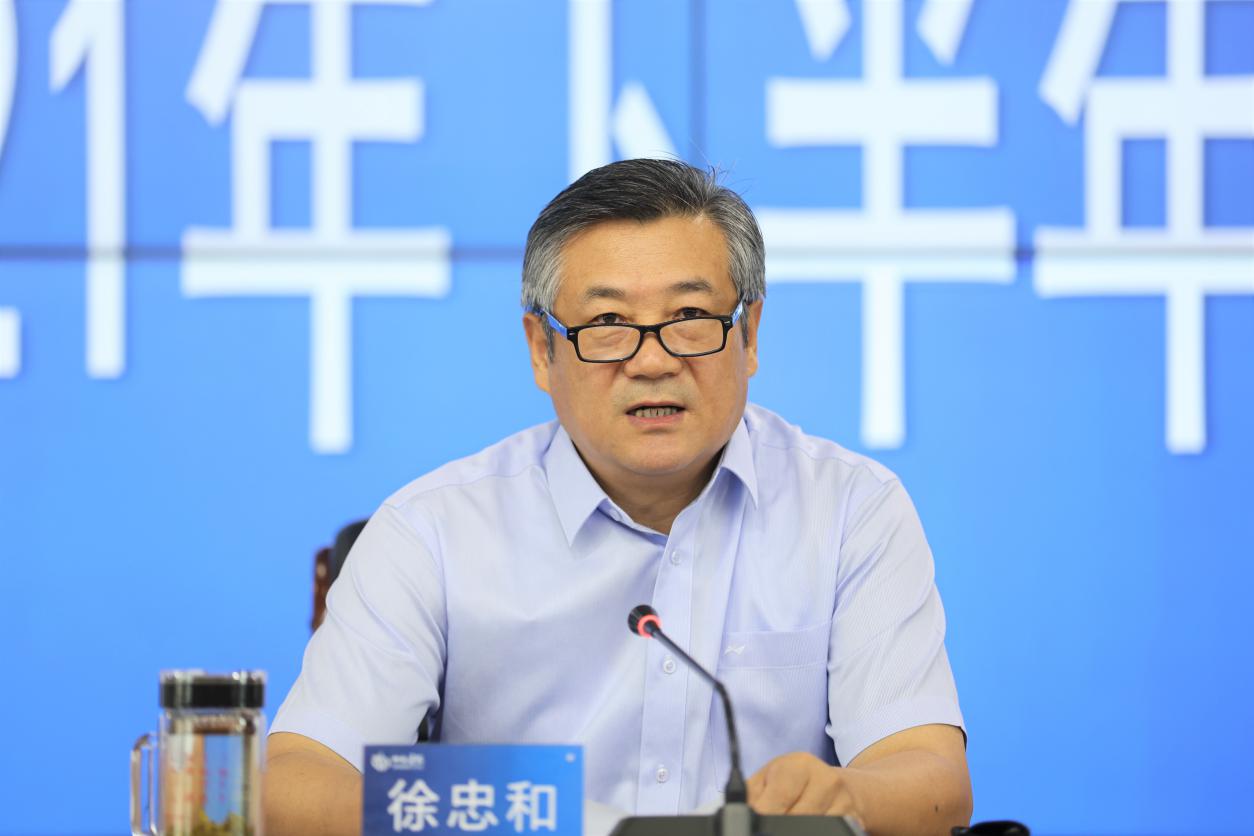 山西建投召开2021年下半年岁情会-402cc永利集团