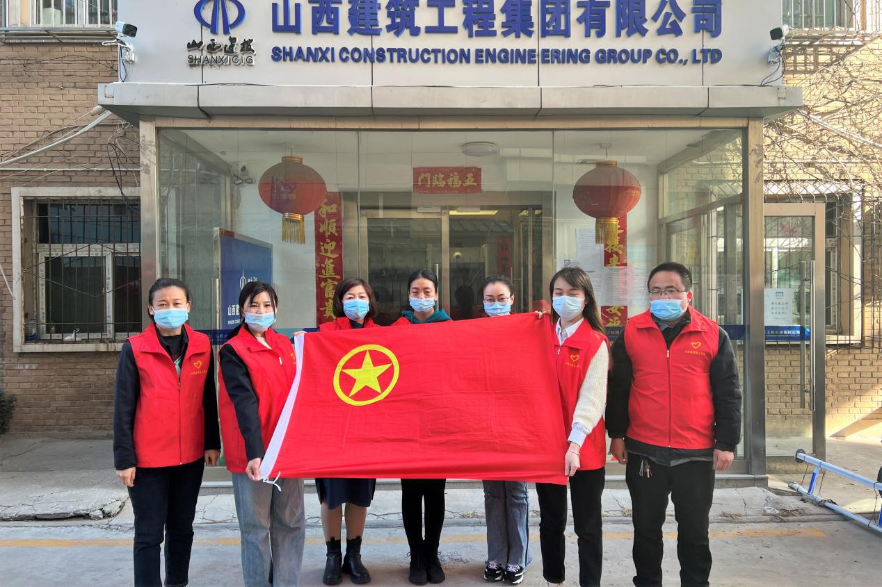 【雷锋月】山西建投建工集团及协同单位用行动诠释雷锋精神-402cc永利集团