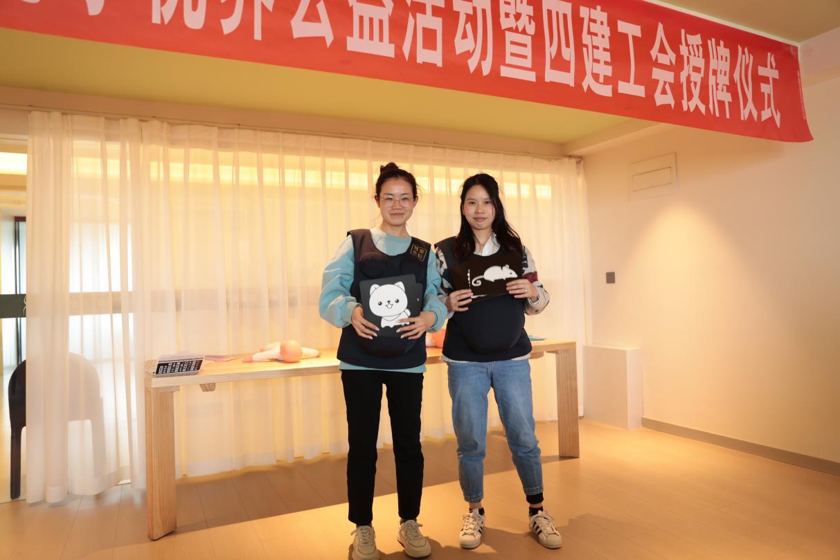 山西建投四建集团开展女职工孕期关爱行动-402cc永利集团