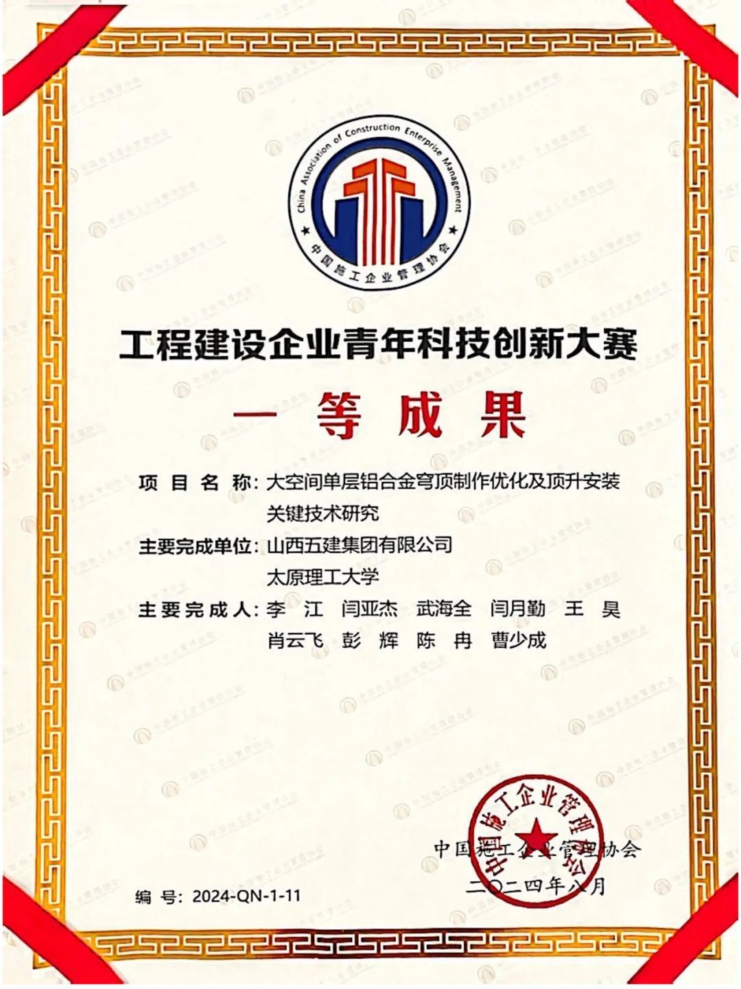 402cc永利集团(CHINA)官方网站-首页|NO1