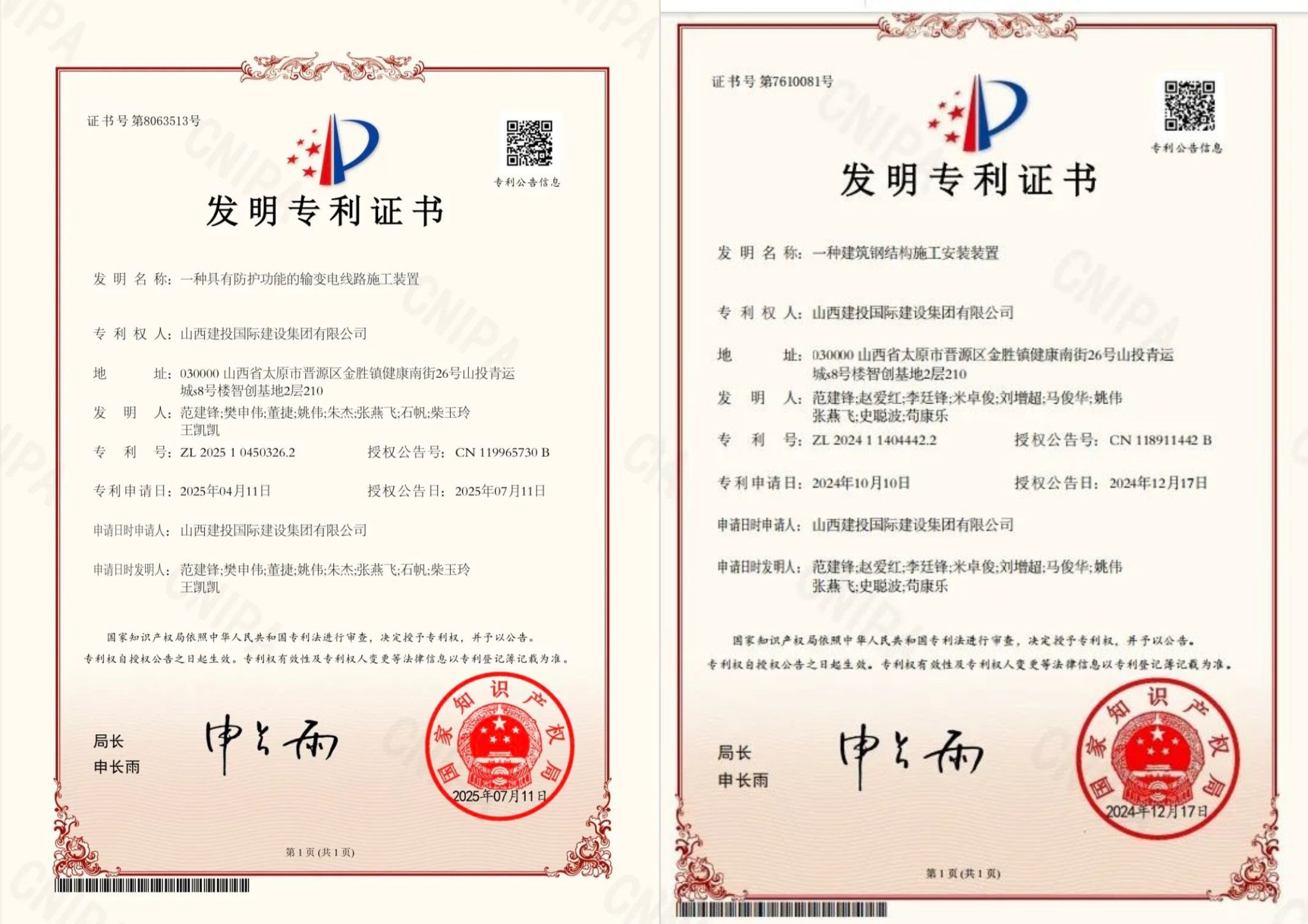 402cc永利集团(CHINA)官方网站-首页|NO1