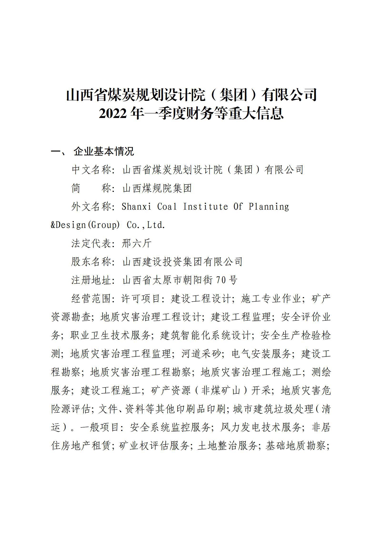 402cc永利集团(CHINA)官方网站-首页|NO1