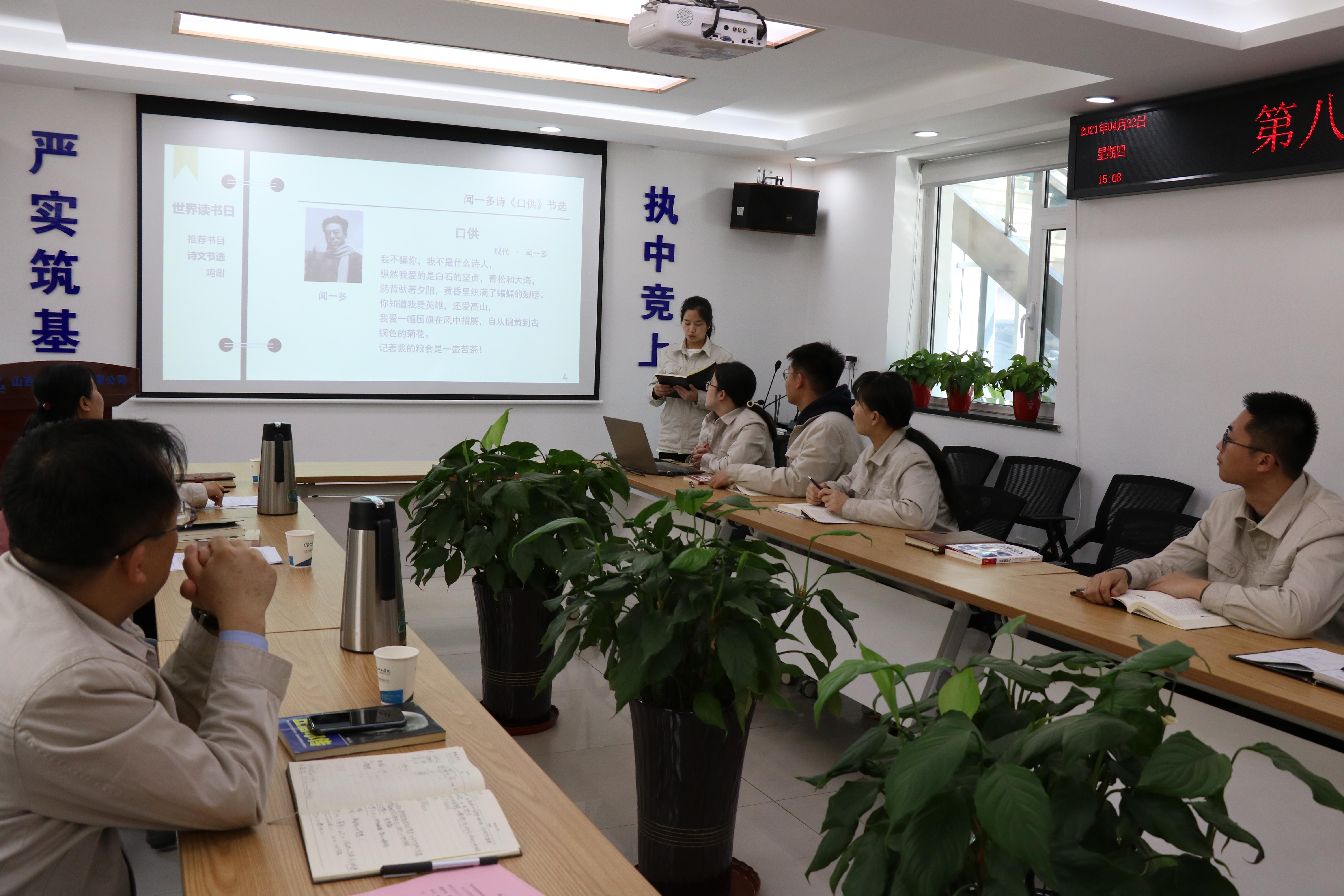 山西建投八建集团开展“阅读红色经典，，，共庆百年华诞”主题念书活动-402cc永利集团