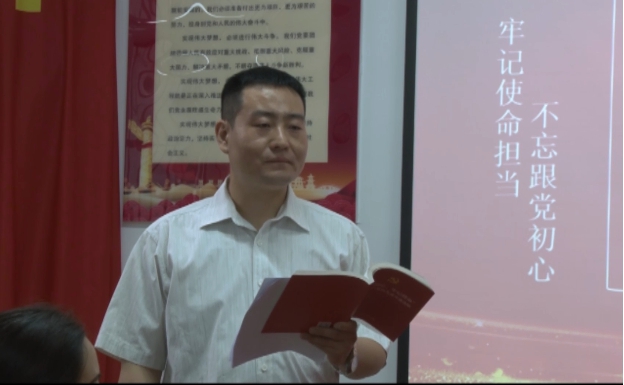 山西建投契械化集团下层党支部掀起红色教育微党课热潮-402cc永利集团