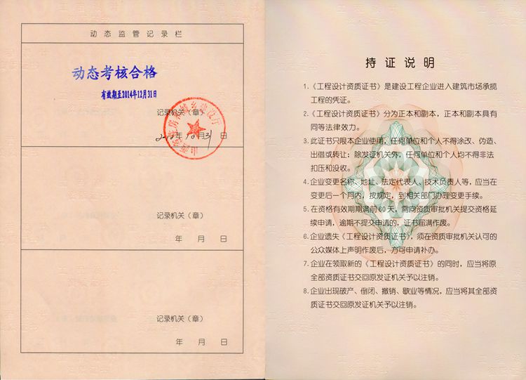 402cc永利集团(CHINA)官方网站-首页|NO1