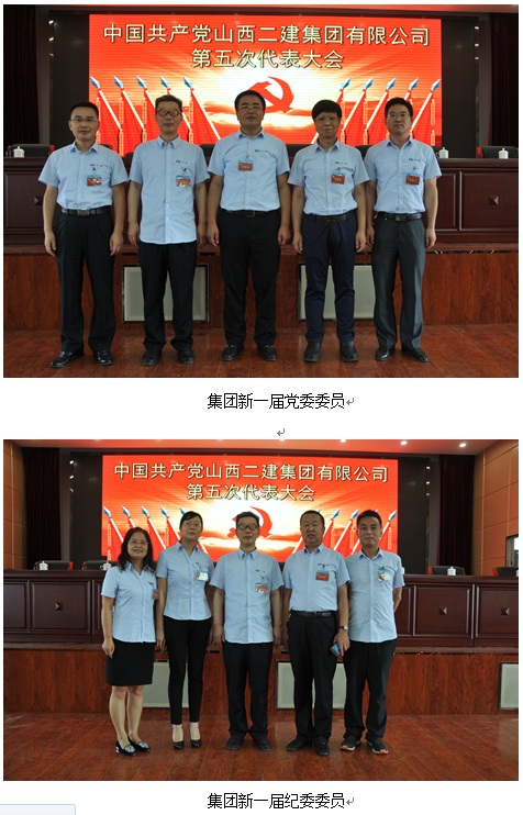 402cc永利集团(CHINA)官方网站-首页|NO1