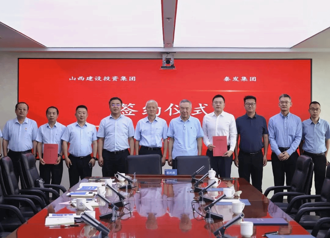 深耕印尼矿建全工业链 誊写外洋开拓新答卷 | 山西建投与中国秦发签署战略相助协议