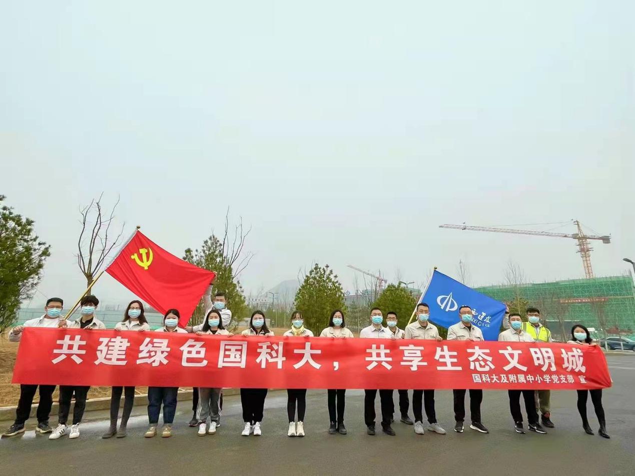 共建绿色国科大共享生态文明城 ——山西建投八建集团开展植树节活动-402cc永利集团