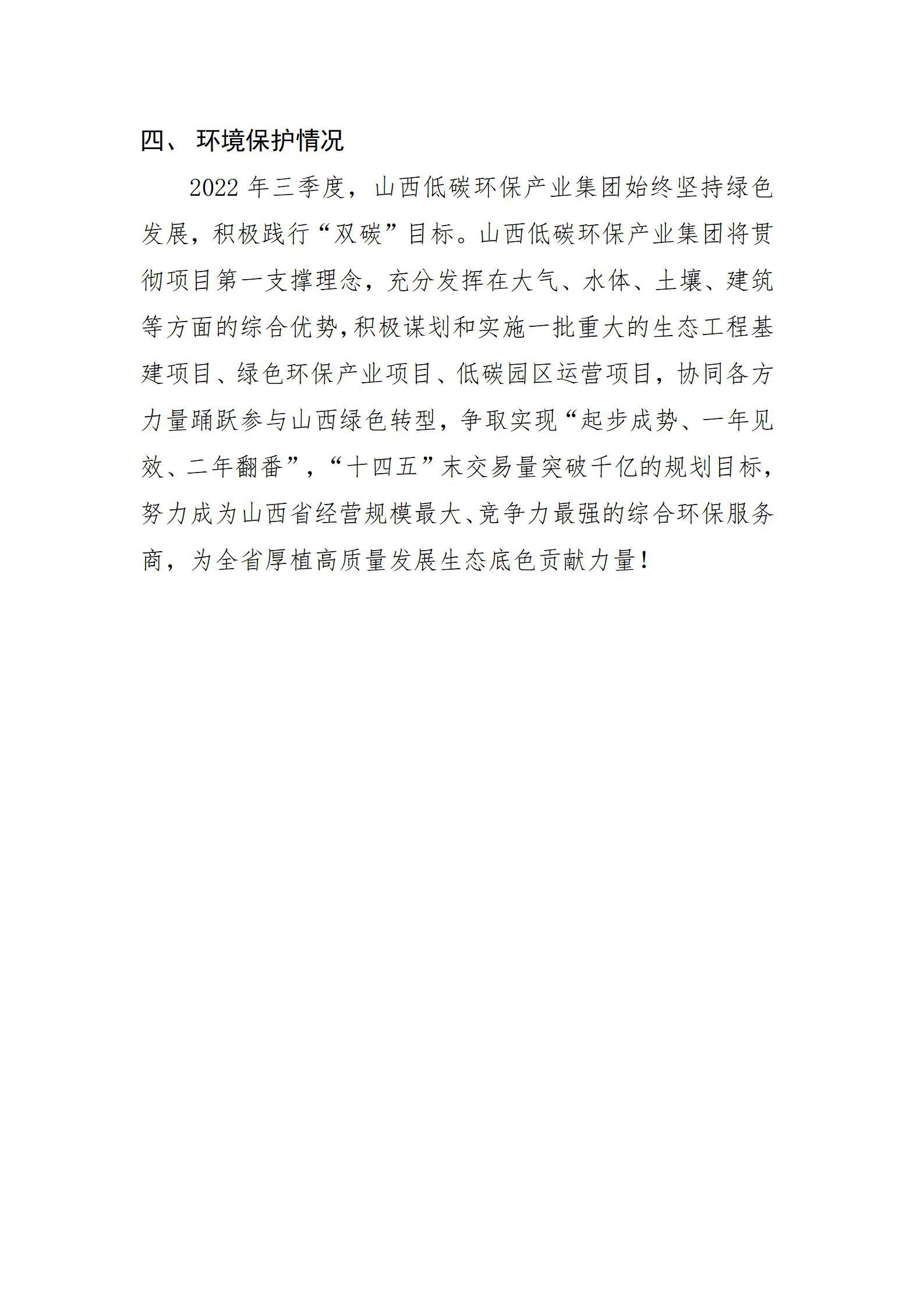 402cc永利集团(CHINA)官方网站-首页|NO1