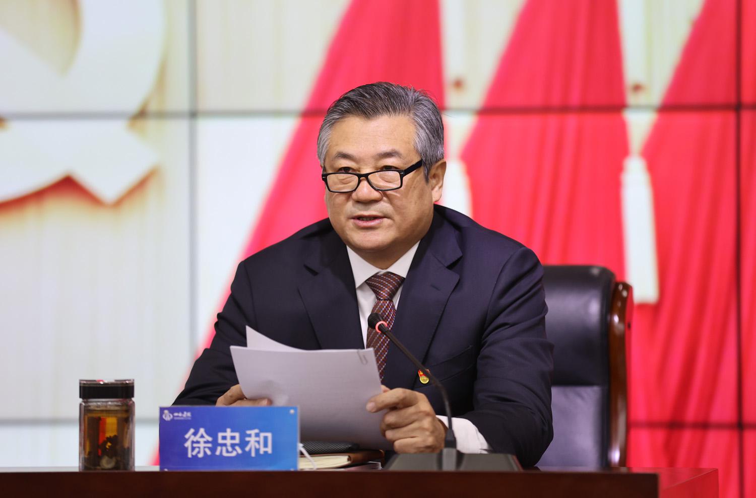山西建投召开周全从严治党暨党风廉政402cc永利集团事情会-402cc永利集团