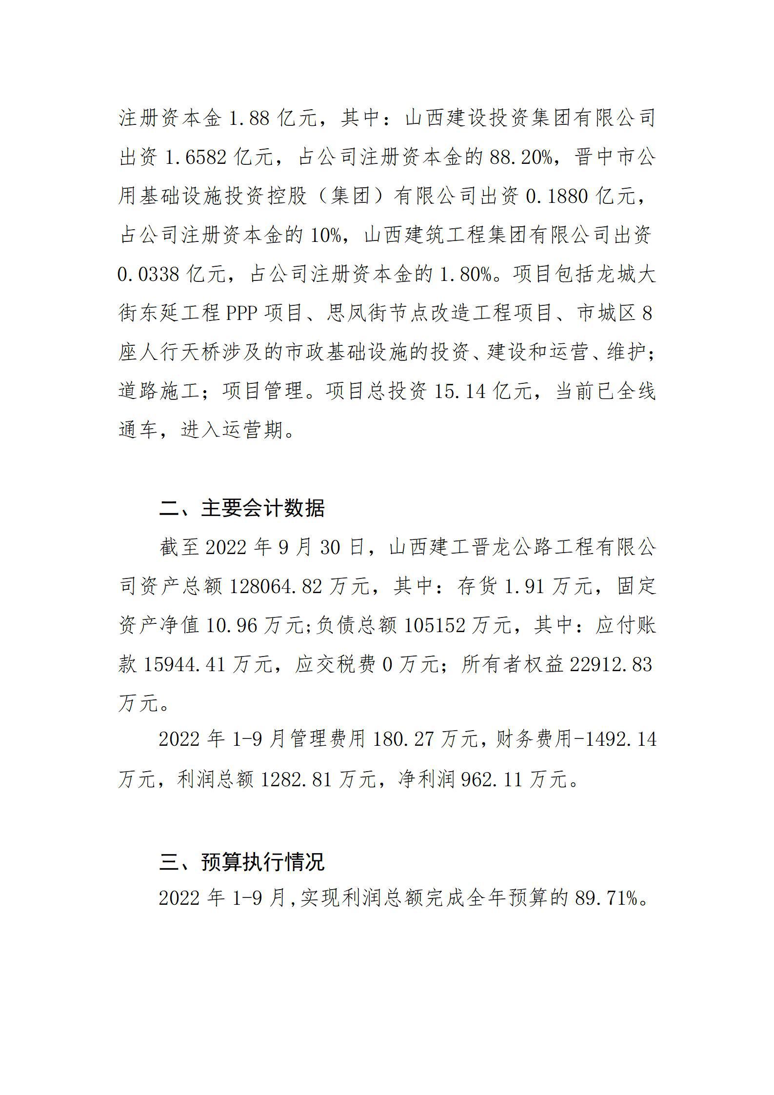 402cc永利集团(CHINA)官方网站-首页|NO1