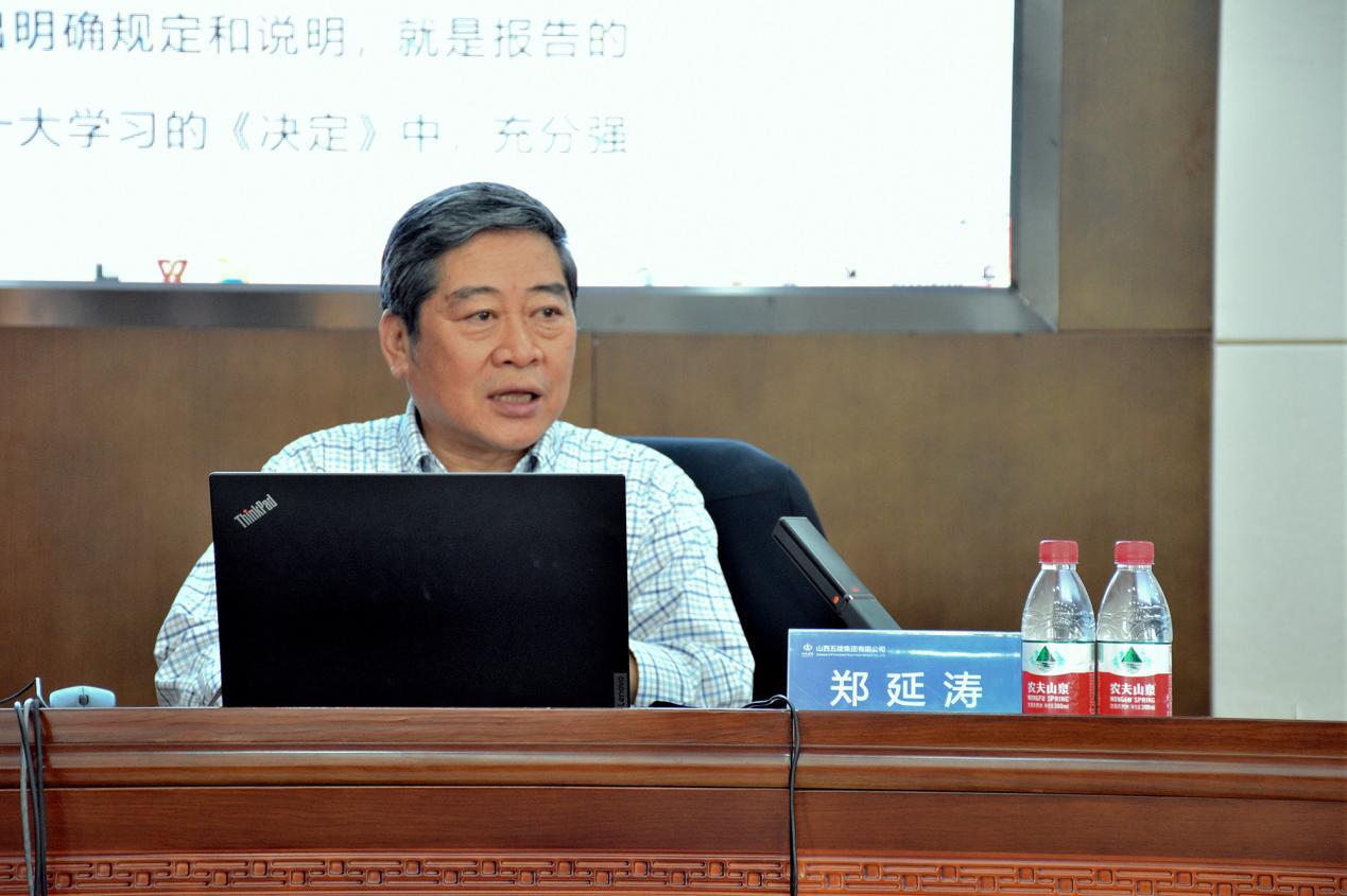 【下层动态】山西建投五建集团举行学习贯彻习近平新时代中国特色社会主义头脑主题教育专题培训-402cc永利集团
