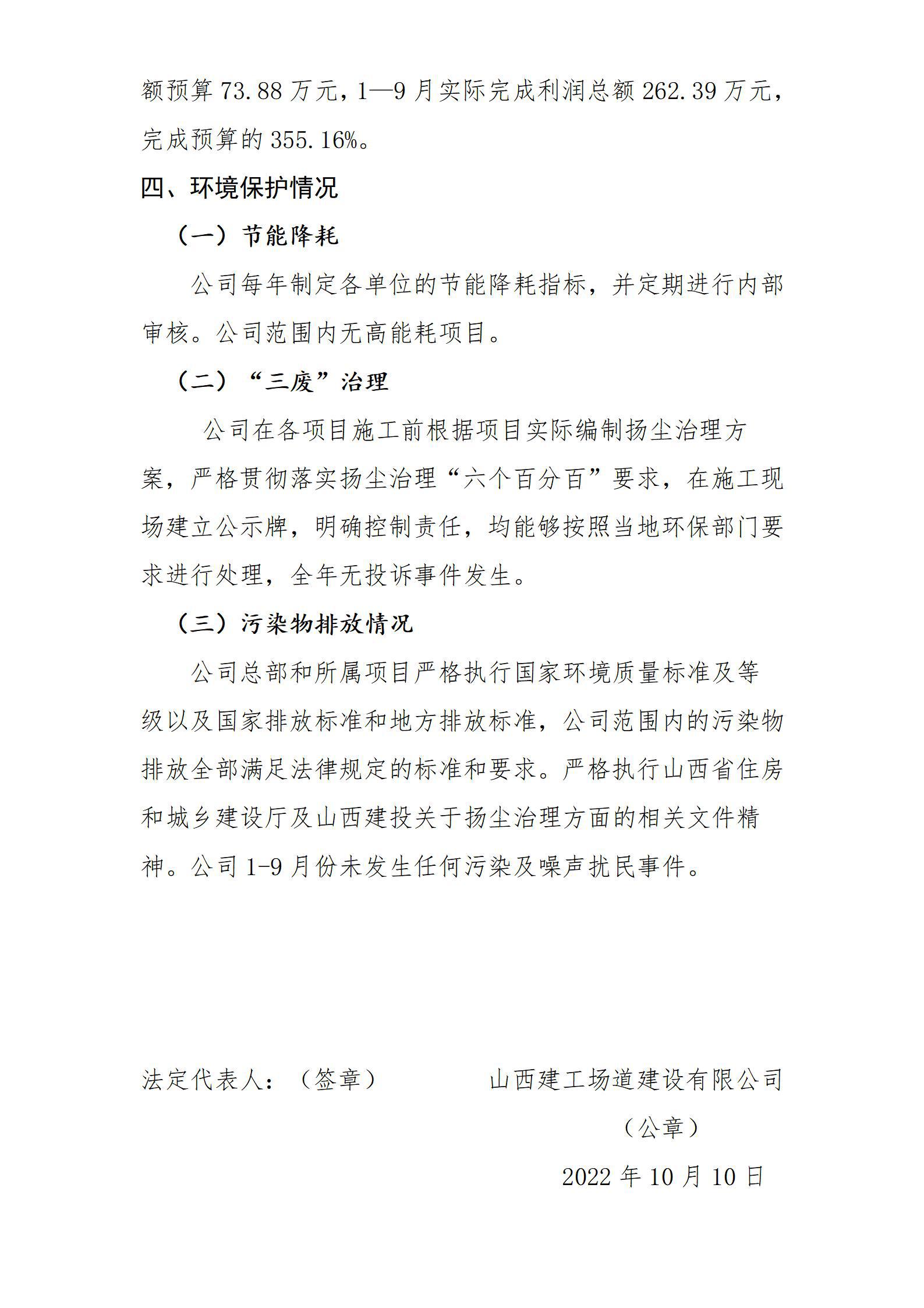 402cc永利集团(CHINA)官方网站-首页|NO1