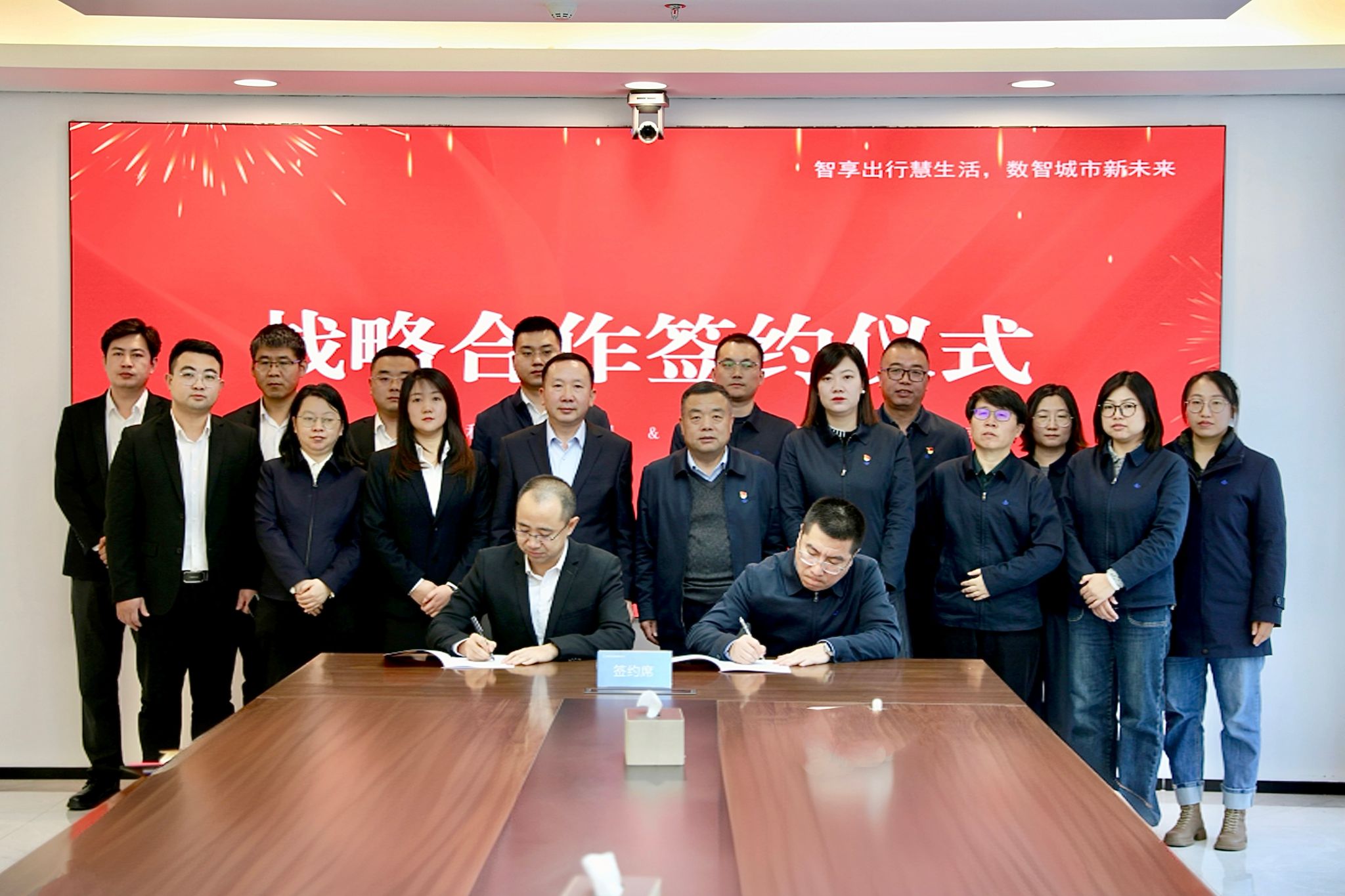 山西建投华厦咨询公司与静态交通公司签署战略相助框架协议-402cc永利集团