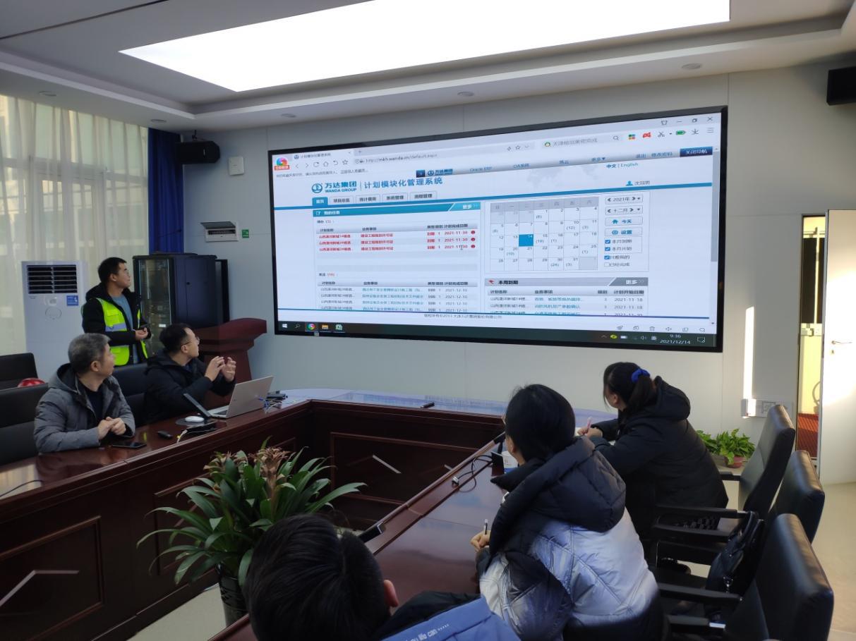 山西建投四建集团开展数字化转型调研事情-402cc永利集团