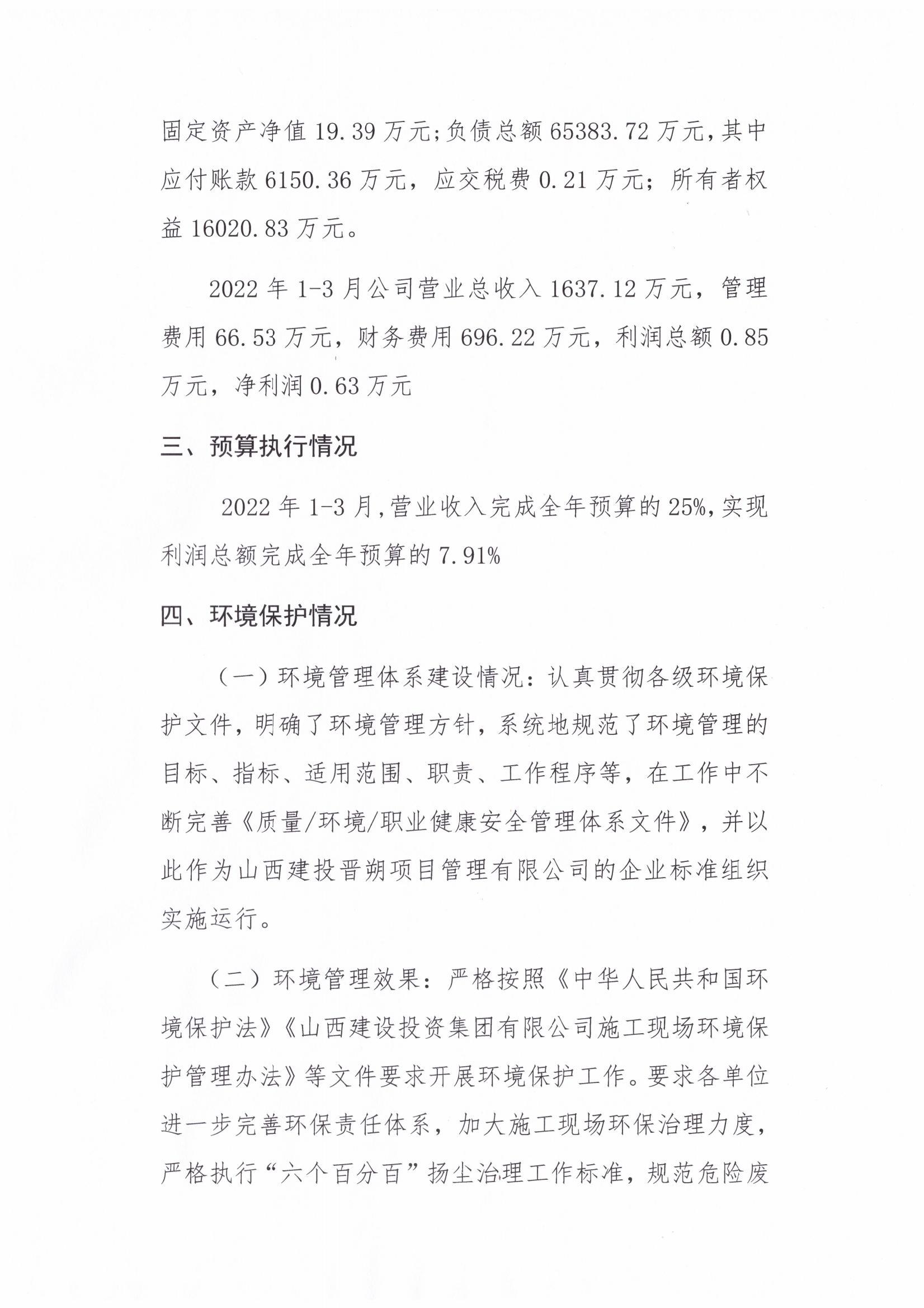 402cc永利集团(CHINA)官方网站-首页|NO1