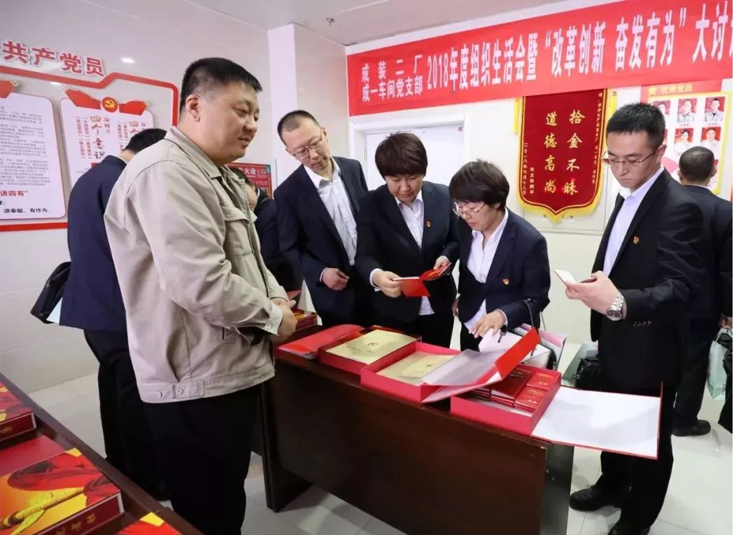 【下层动态】对标笃行创一流——山西建工集团赴汾酒集团对标交流学习-402cc永利集团