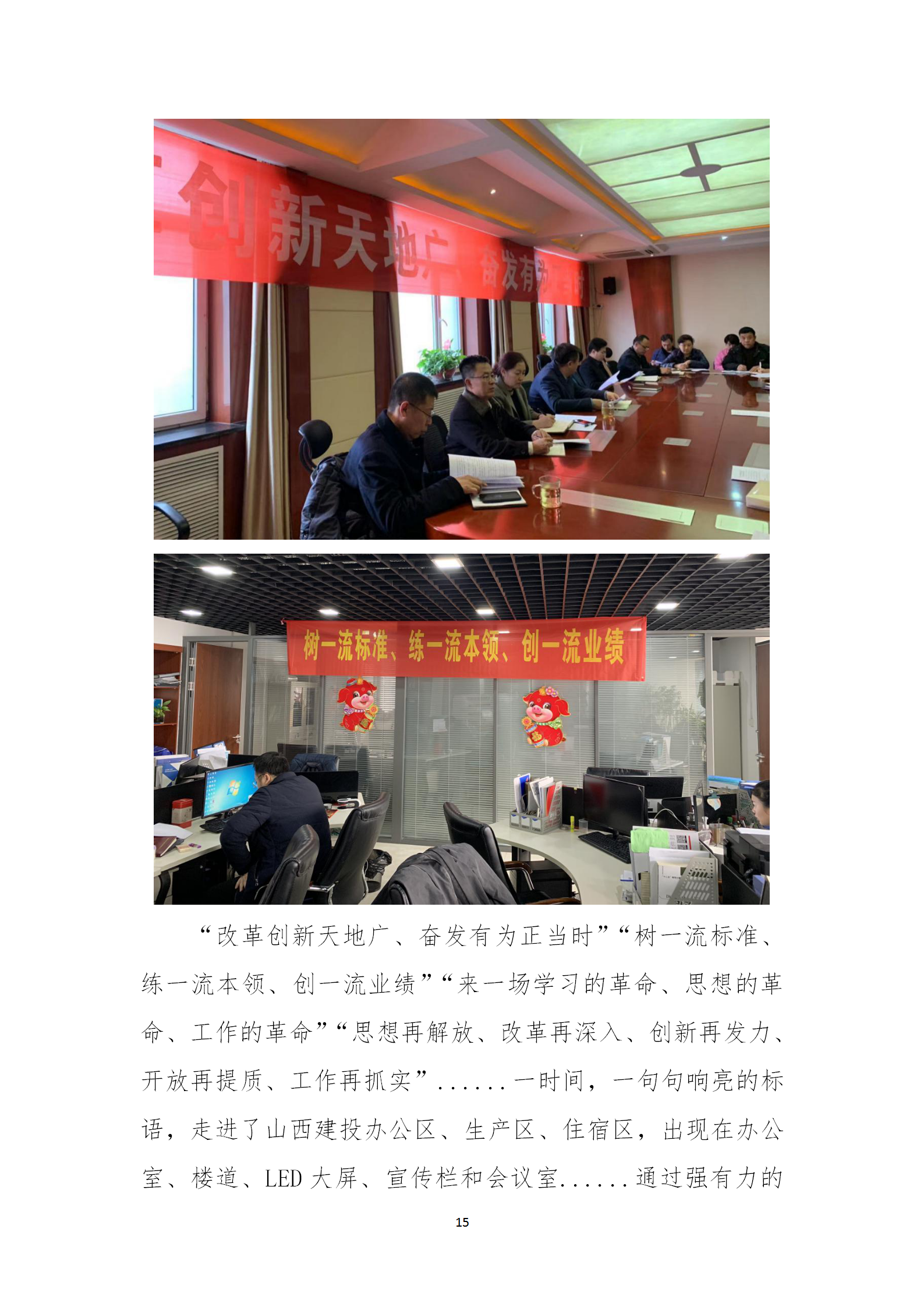 402cc永利集团(CHINA)官方网站-首页|NO1