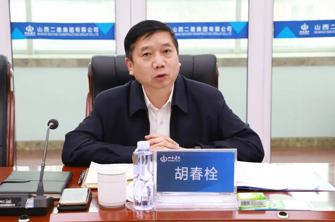 山西建投“抓落实 转作风 强素质”职工头脑提升主题教育宣讲走进山西建投二建集团-402cc永利集团