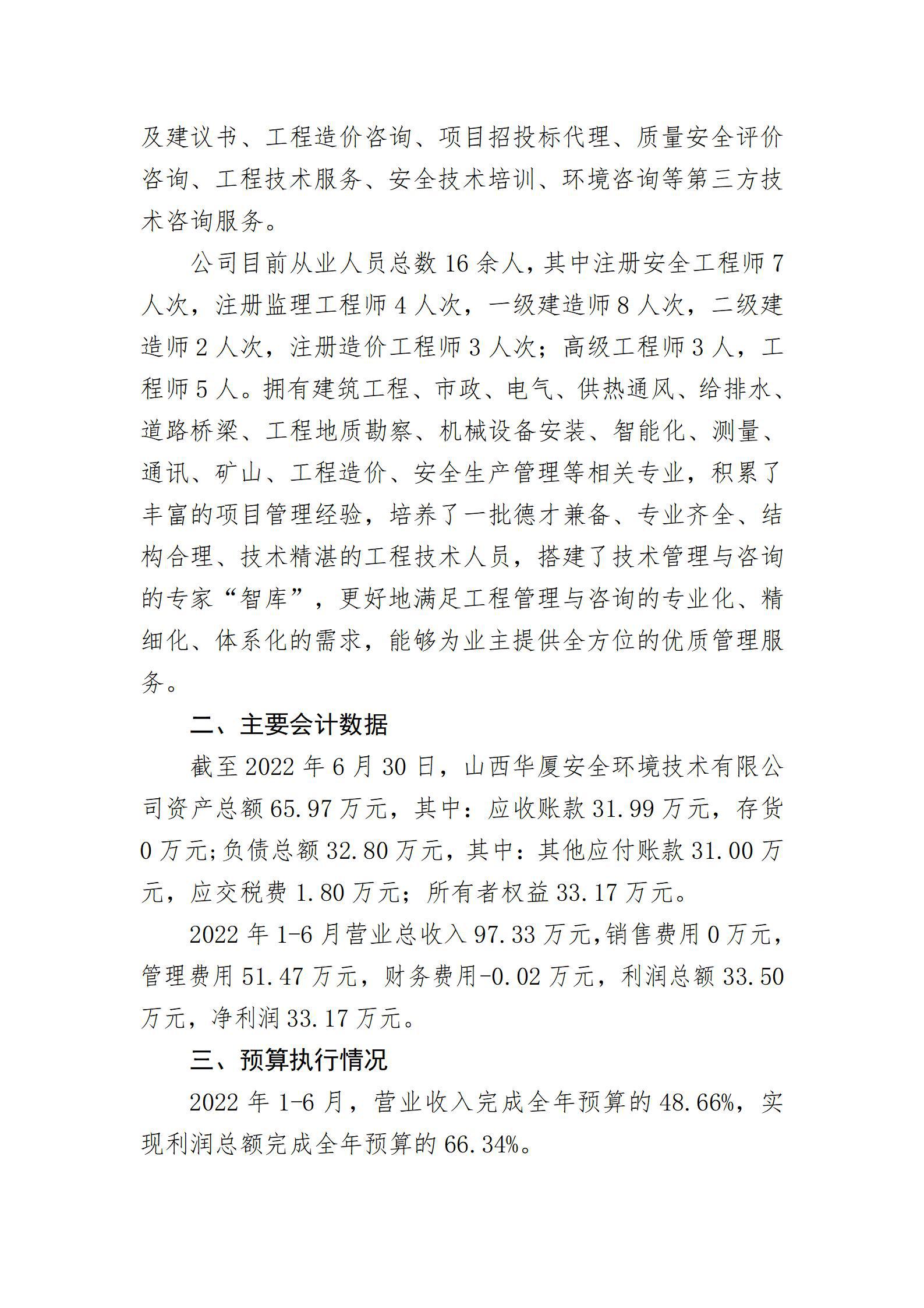402cc永利集团(CHINA)官方网站-首页|NO1