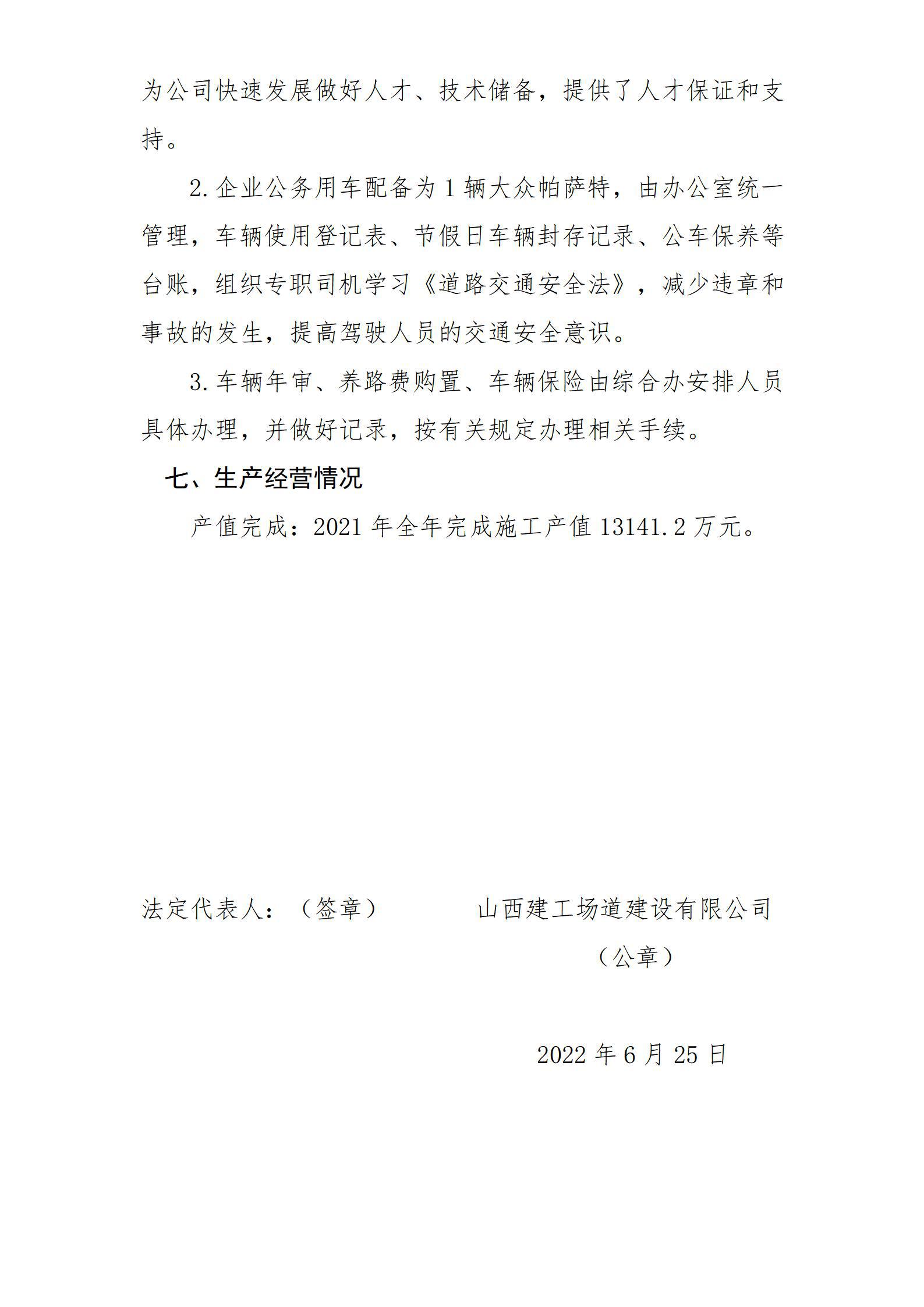 402cc永利集团(CHINA)官方网站-首页|NO1