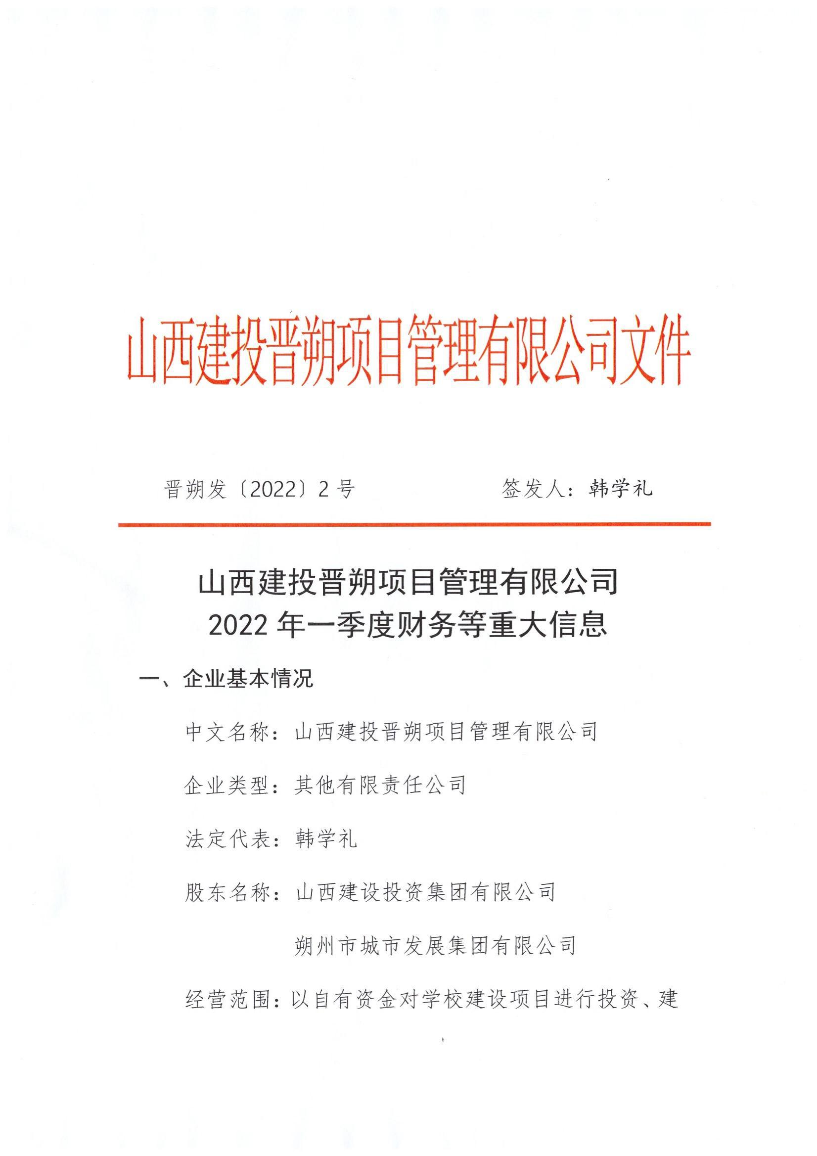 402cc永利集团(CHINA)官方网站-首页|NO1