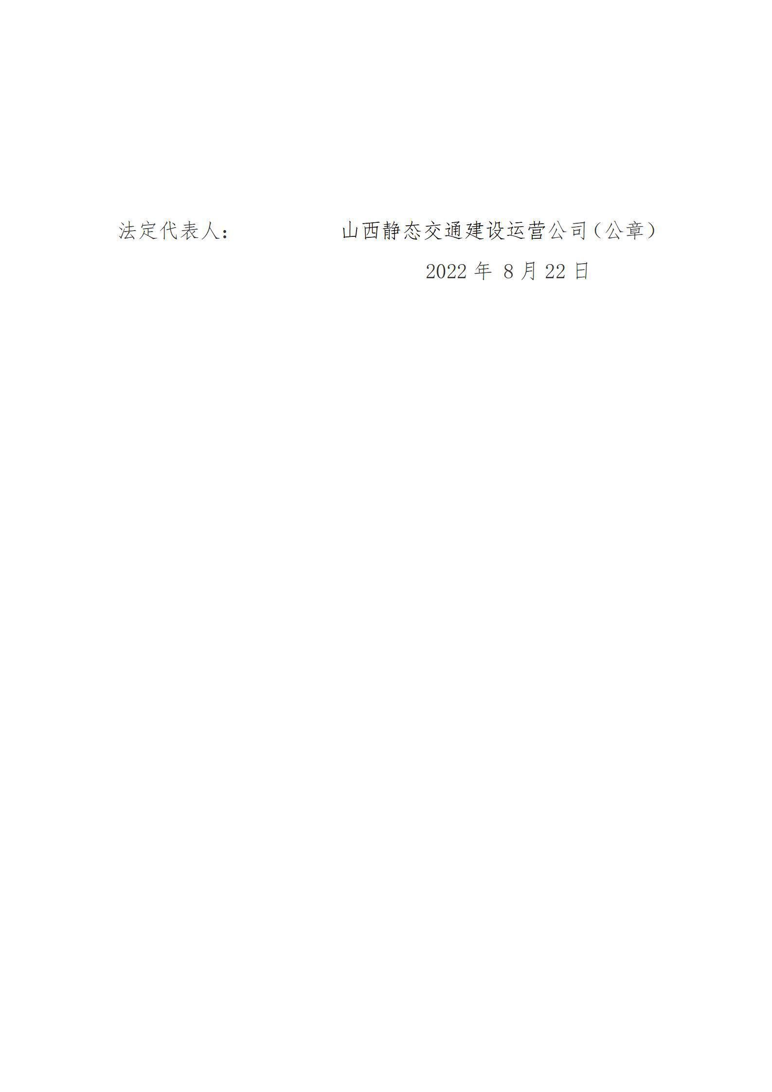 402cc永利集团(CHINA)官方网站-首页|NO1