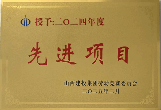 402cc永利集团(CHINA)官方网站-首页|NO1
