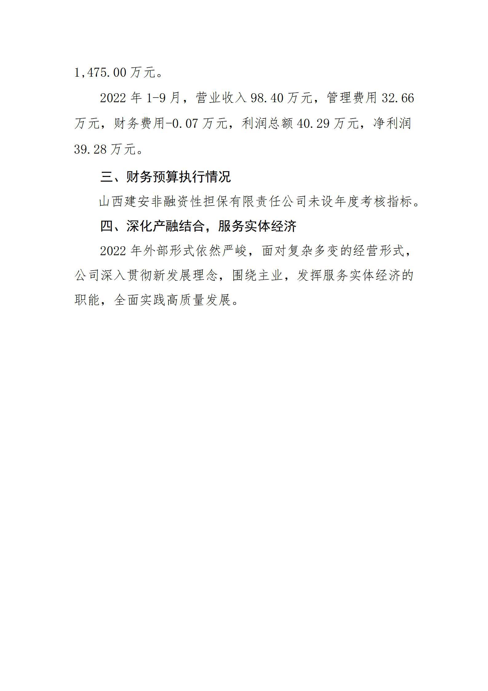 402cc永利集团(CHINA)官方网站-首页|NO1