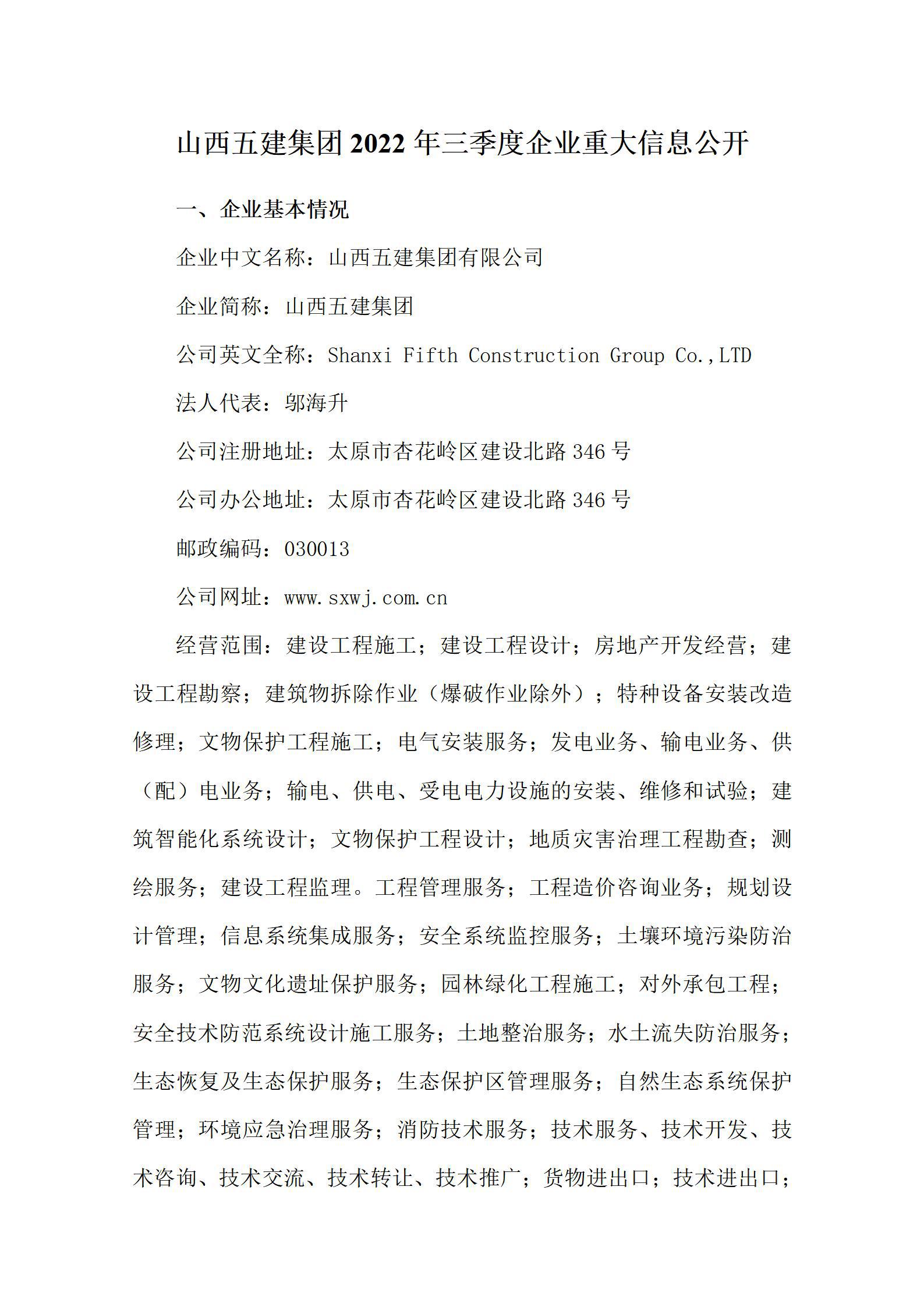 402cc永利集团(CHINA)官方网站-首页|NO1