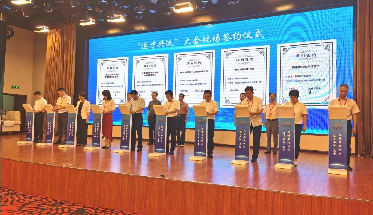 山西建投建工集团签约河津市外贸片区旧城刷新项目