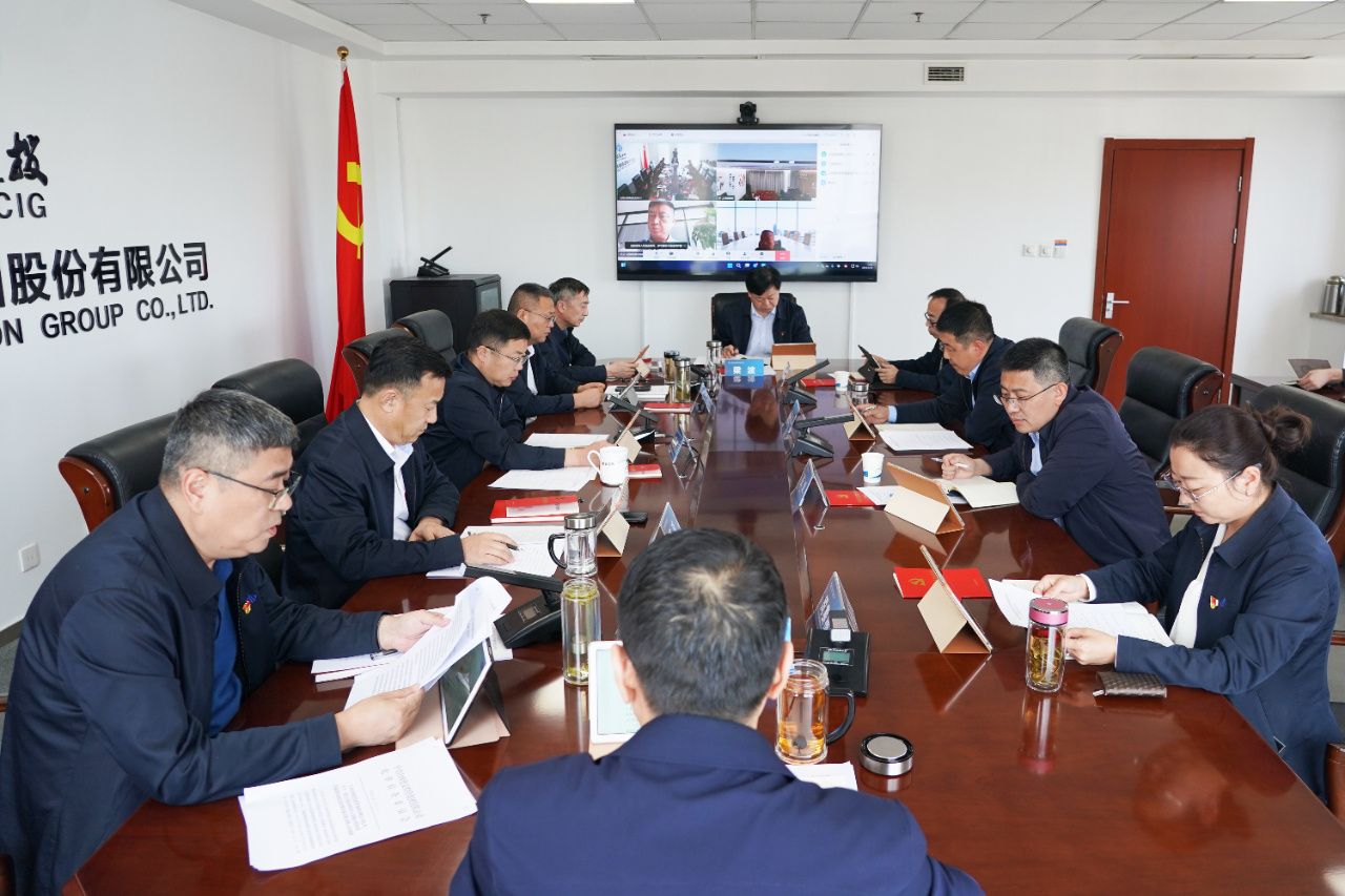 山西建投装置集团党委理论学习中心组学习《中国共产党纪律处分条例》-402cc永利集团