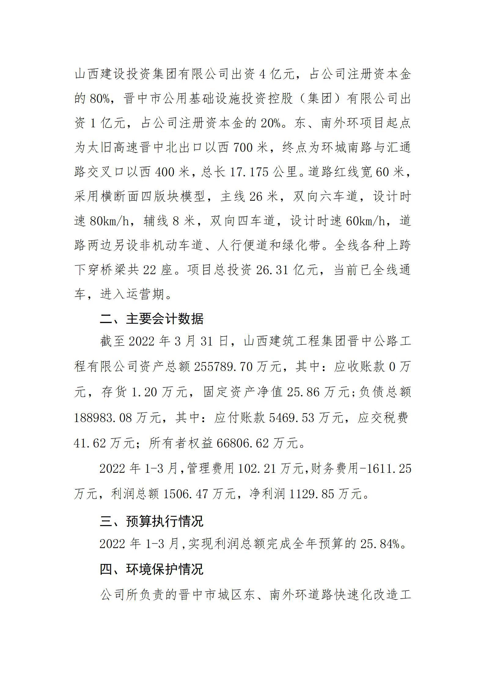 402cc永利集团(CHINA)官方网站-首页|NO1