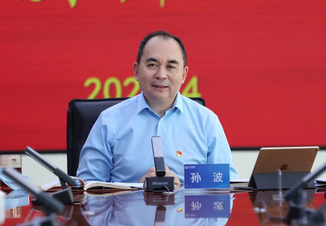 山西建投召开党委理论学习中心组（扩大）学习会-402cc永利集团
