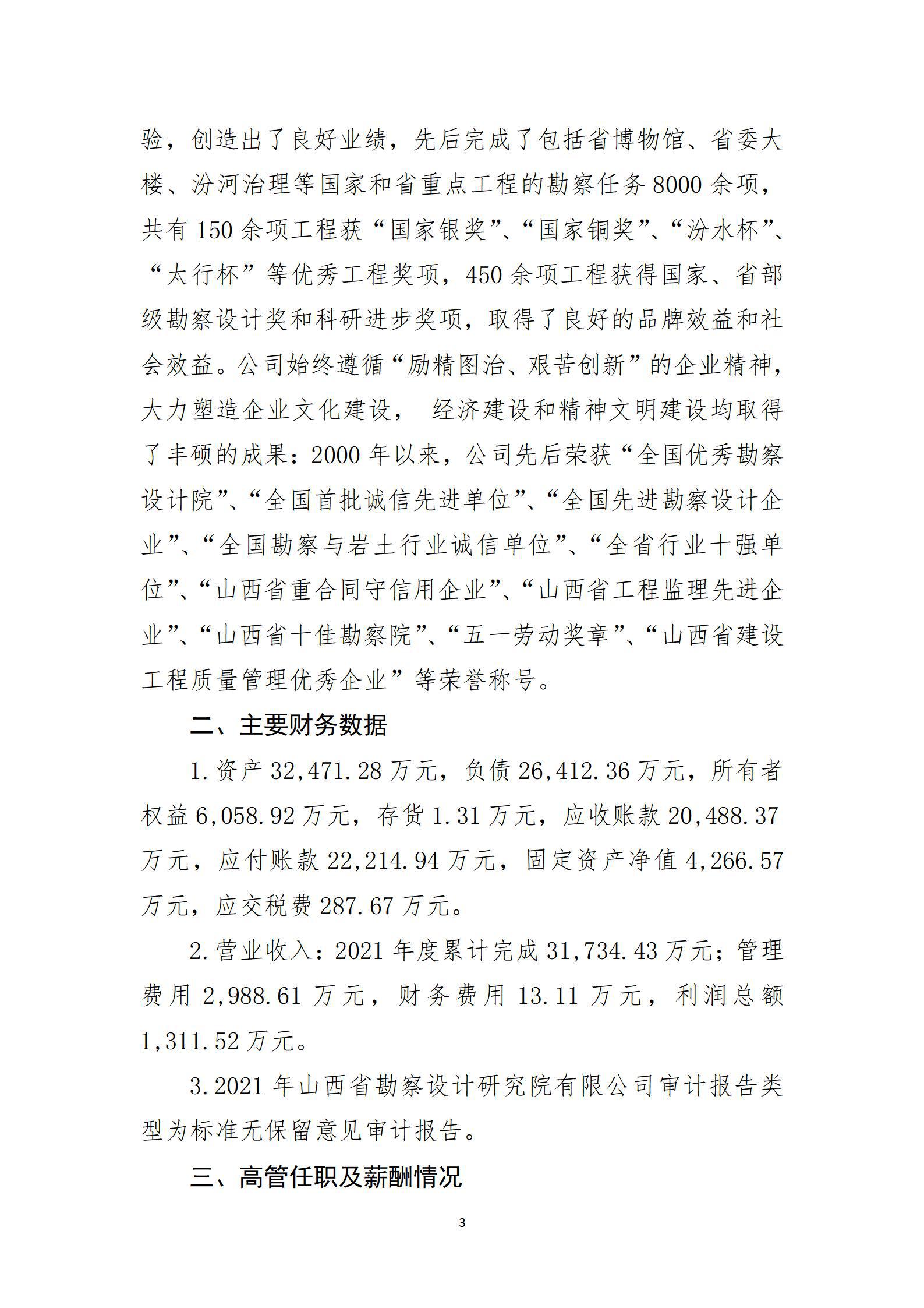 402cc永利集团(CHINA)官方网站-首页|NO1