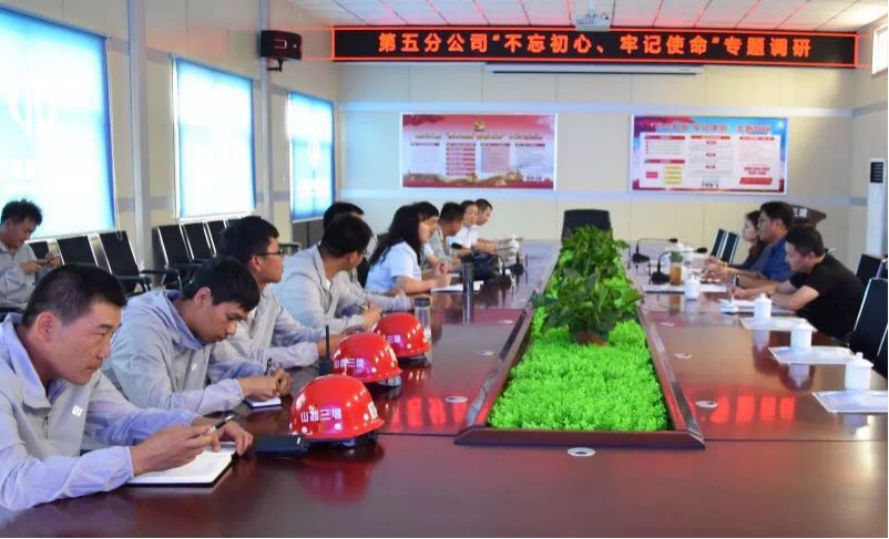 【下层动态】山西建投三建集团开展“不忘初心、切记使命”主题教育下层调研-402cc永利集团