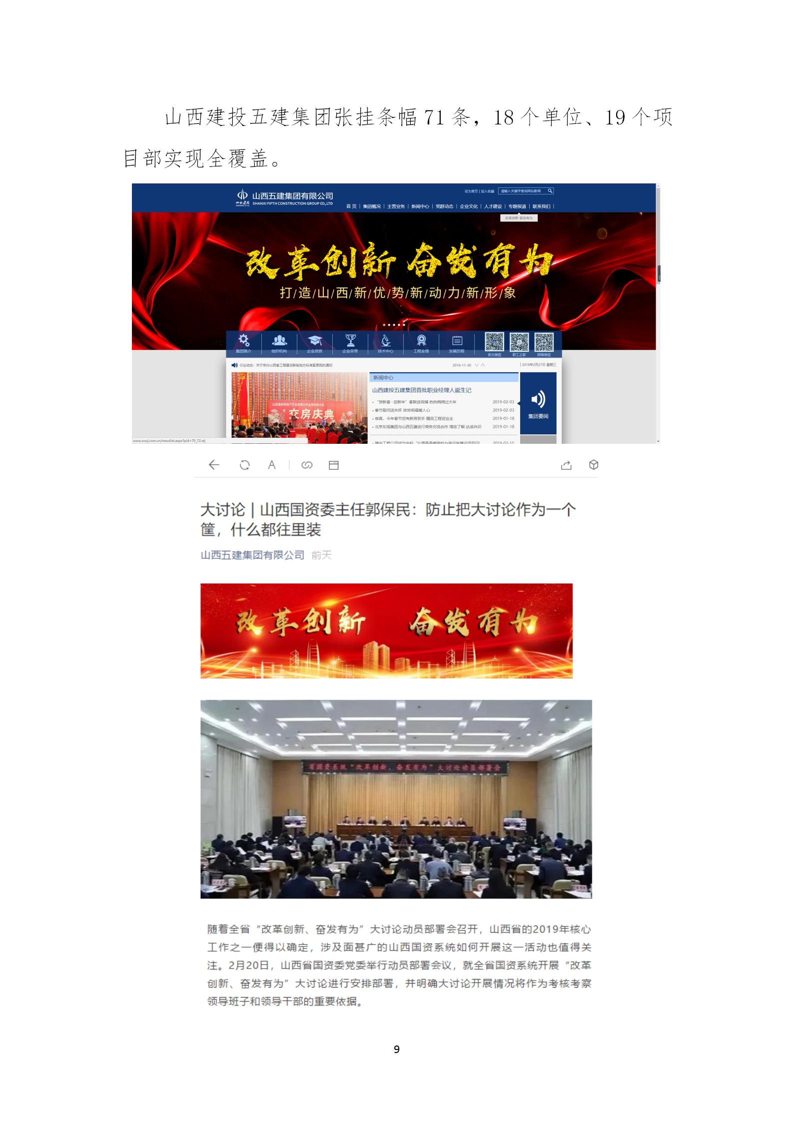 402cc永利集团(CHINA)官方网站-首页|NO1