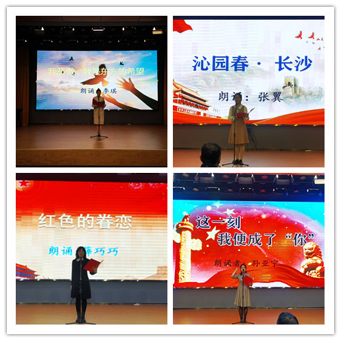 山西建投契械化集团举行 “学党史·永远跟党走”红色经典诗词朗诵会
