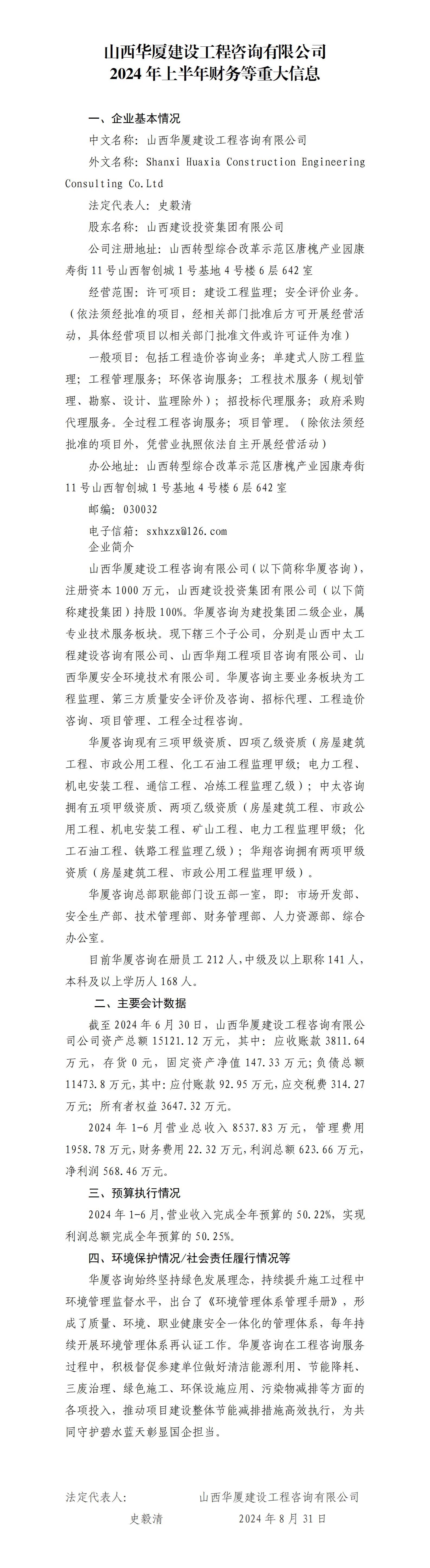 402cc永利集团(CHINA)官方网站-首页|NO1