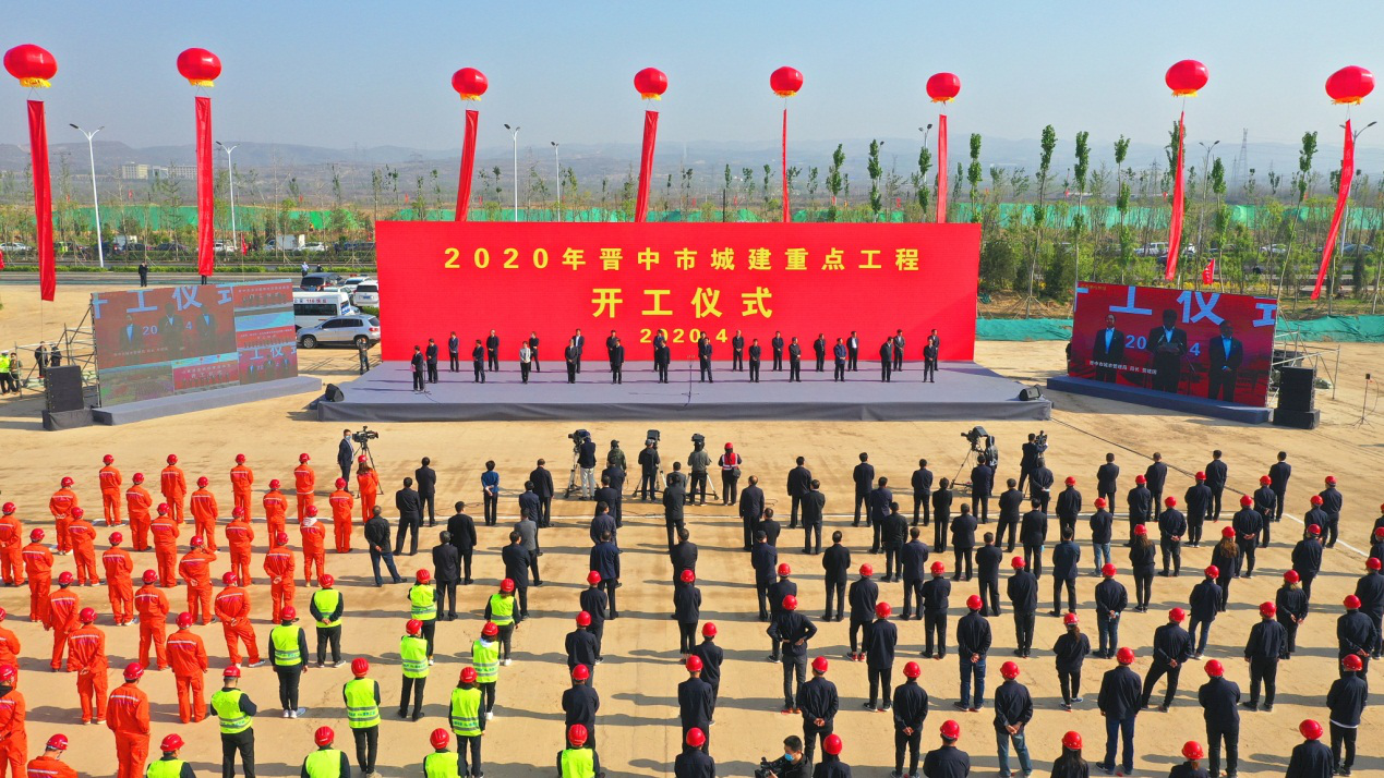 山西建投承建的龙城大街区域路网和电力管沟402cc永利集团EPC项目开工